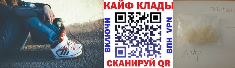 Купить Кокаин  Меф  Пятигорск