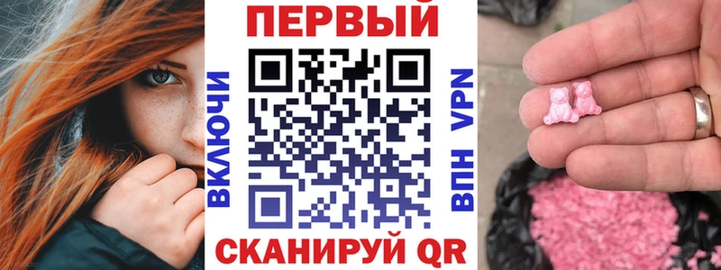 АМФЕТАМИН VHQ  Купить где  Пятигорск 