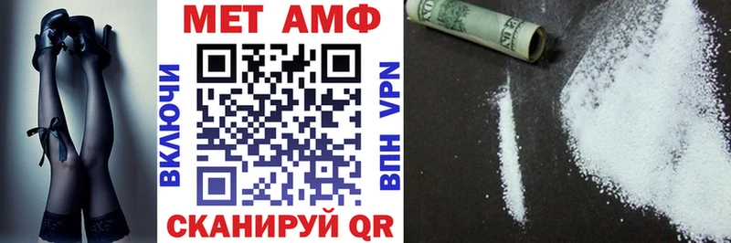 Амфетамин 97% Пятигорск
