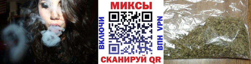 Бутират вода  Купить закладки  Пятигорск 
