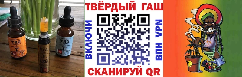 Cannafood конопля Пятигорск