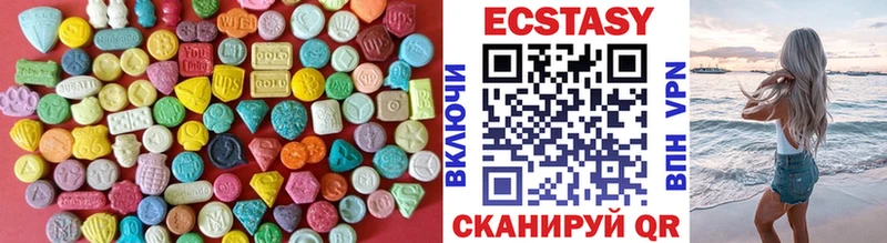 Экстази 280 MDMA  Купить  Пятигорск 