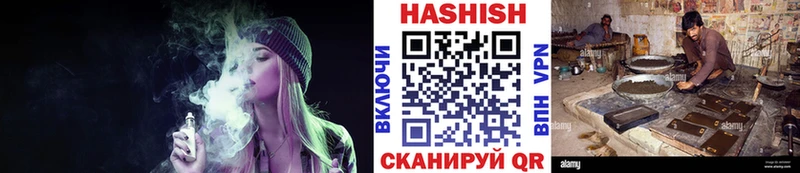 ГАШ ice o lator  Купить где  Пятигорск 