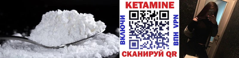 Купить  Пятигорск  КЕТАМИН ketamine 