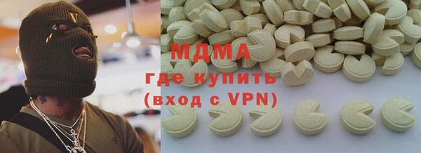 таблы Касимов