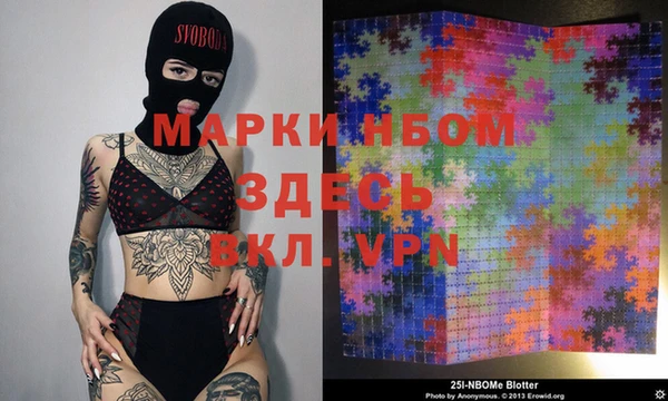 2c-b Карпинск