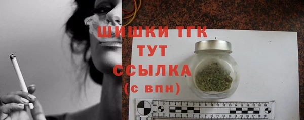 2c-b Карпинск