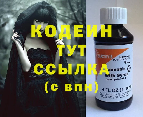 сатива Карталы