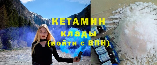 2c-b Карпинск