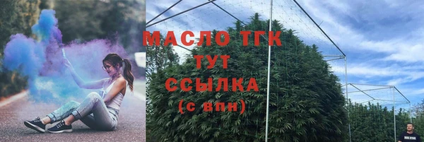 2c-b Карпинск