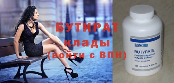 сатива Карталы