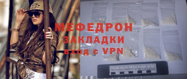 таблы Касимов