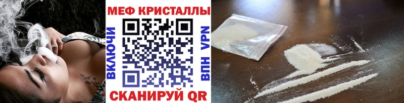 МЕФ мука Пятигорск