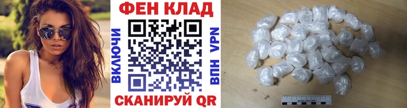 Метамфетамин мет  Купить где  Пятигорск 