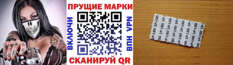 Купить где Пятигорск Марки NBOMe 1,5мг