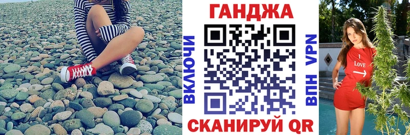 Купить где  Пятигорск  Конопля марихуана 